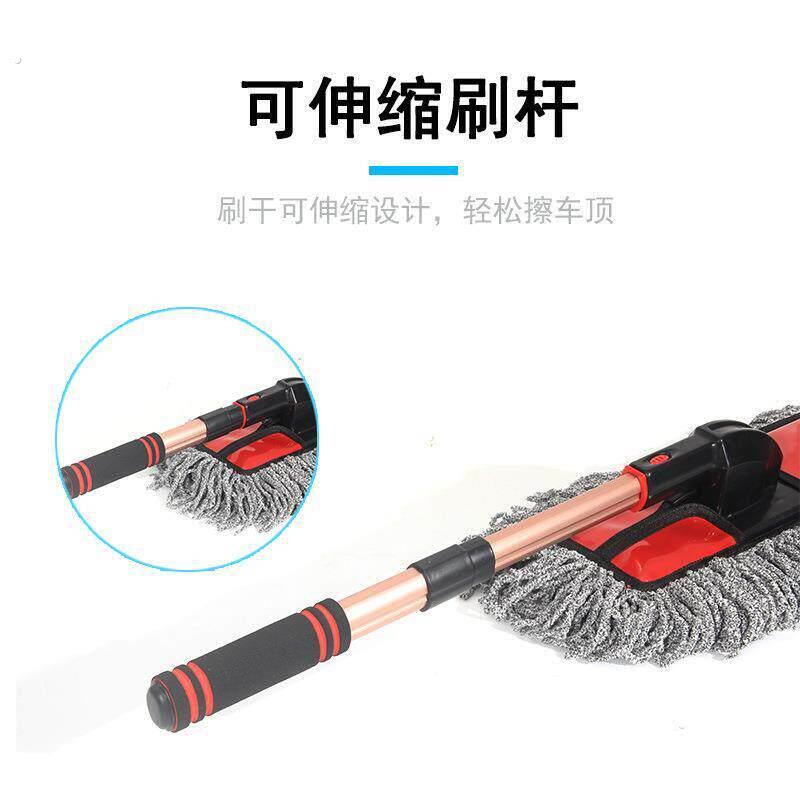汽蜡405拖擦车把除洗尘掸子车工具套装软毛刷车刷子拖清洁用车品