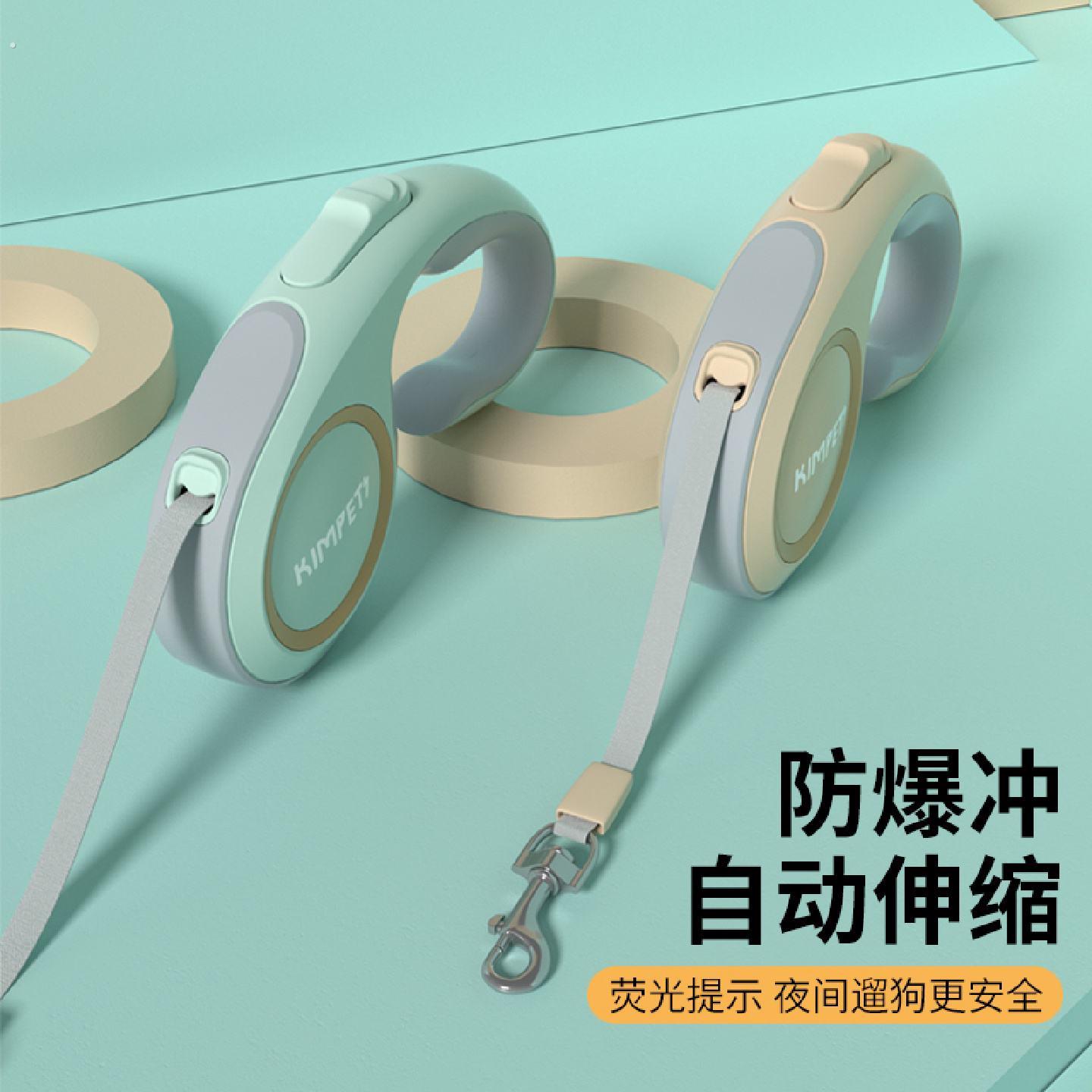 狗狗牵引绳自动伸缩遛狗绳泰迪博美柯基狗链子中型小型犬宠物用品图片