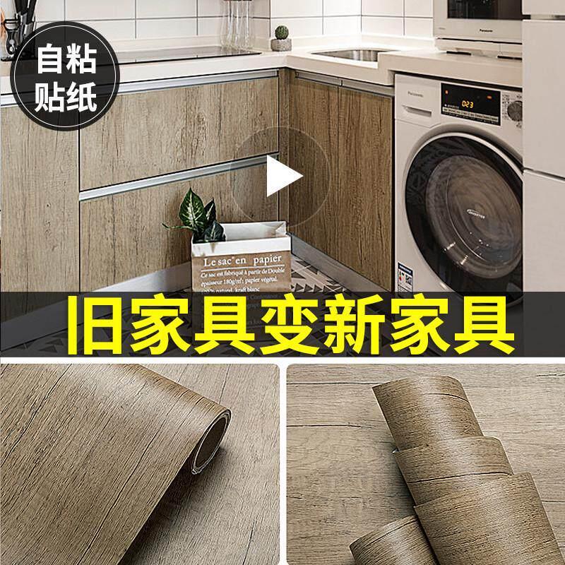 高端加厚木纹贴纸仿木防水轻奢墙纸自粘家具翻新衣橱柜子桌面门贴