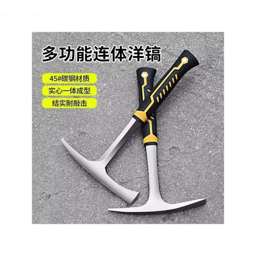 多功能洋镐户外家用具登山劈柴平头扁头十字挖桩刨土工挖笋破冰镐