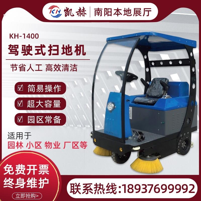 南阳扫地机路面养护车冲洗车高压车洗地机驾驶型拖地机小型手推电