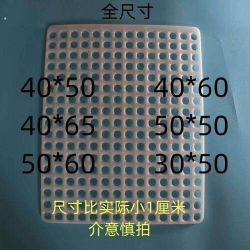 好物速发兔笼脚垫兔子防啃咬底板加厚狗笼塑料漏粪板笼子垫板宠物
