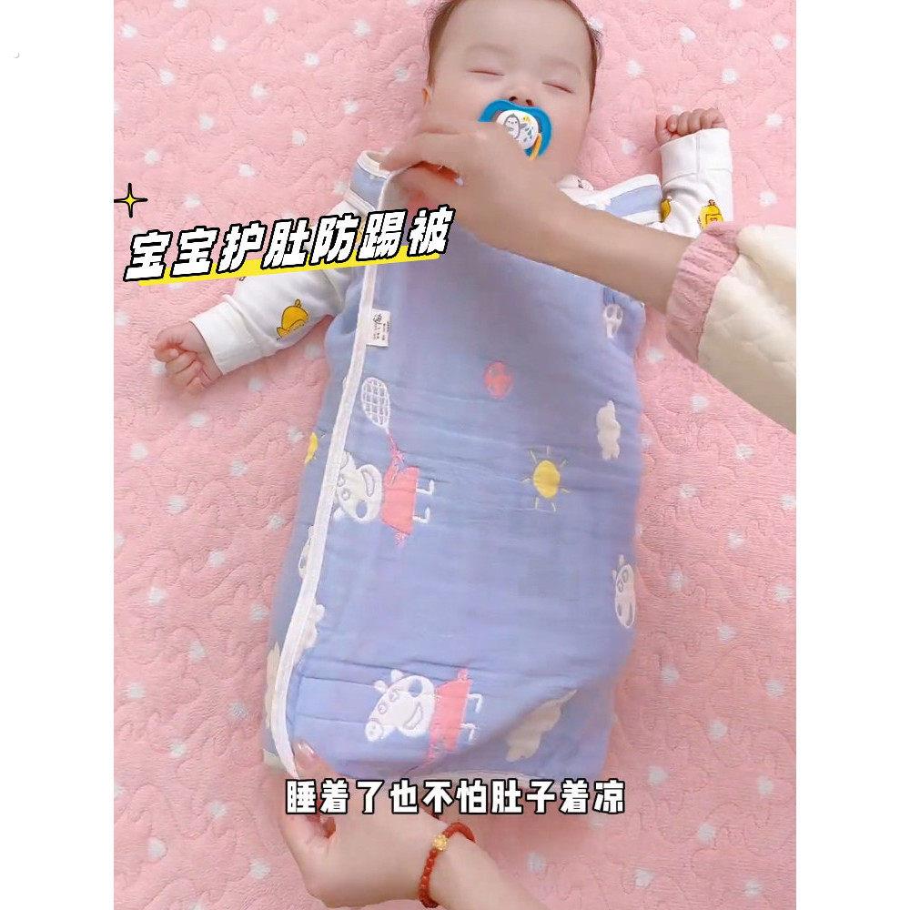 宝宝睡觉防踢被护肚子防着凉神器四季通用款腹肚围兜夏天空调睡袋
