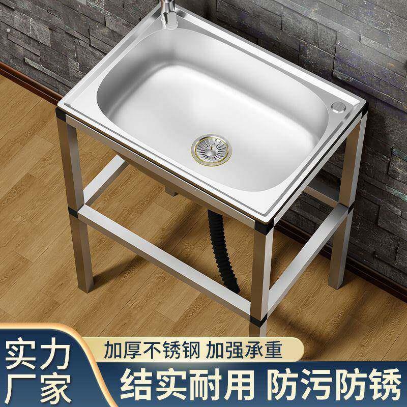 工地临时洗手盆洗手台盆一体洗手间洗菜盆洗碗池支架水槽落地