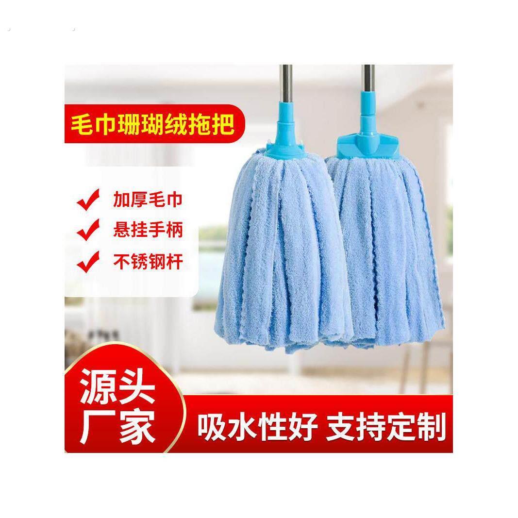 老式拖把家用一拖净拖布毛巾条墩布强吸水不掉毛珊瑚绒替换拖布头