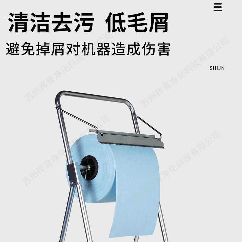 无尘纸工业擦拭纸多用途厂家大卷不掉毛实验室加厚吸油擦拭无纺布