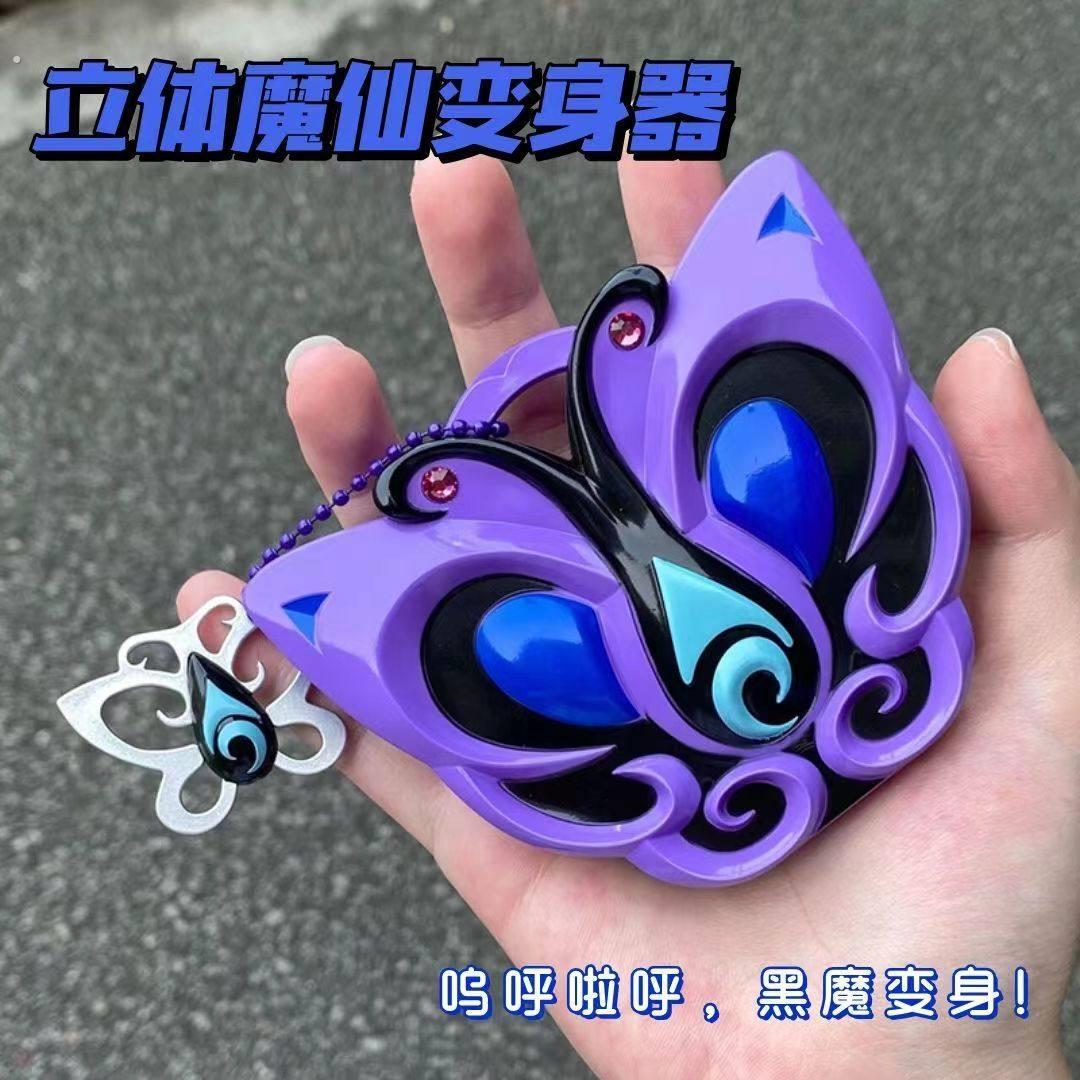 巴啦啦小魔仙严莉莉黑魔仙变声器翻盖手持带梳子巴啦啦小魔仙镜子