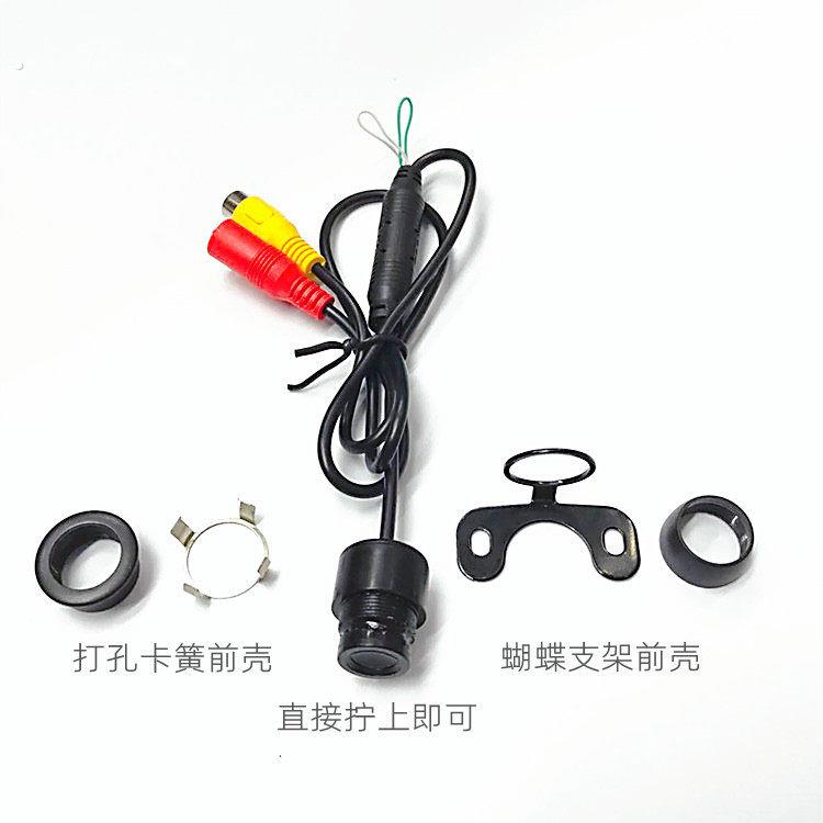 高清款小蝴蝶前视后视两用倒车摄像头双控自由切换车载双镜头