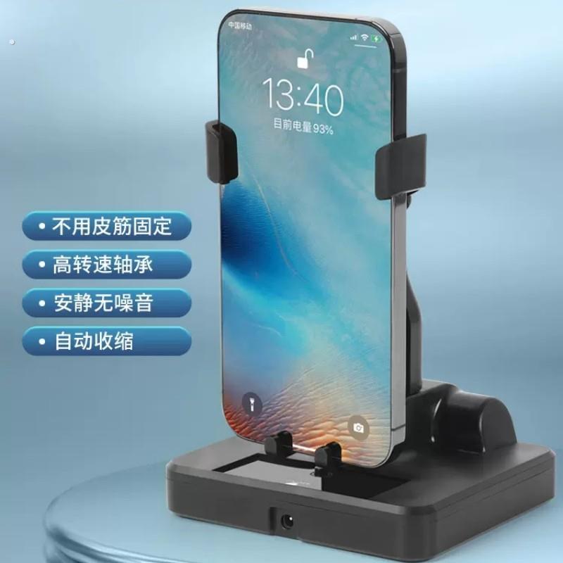 摇步器全自动静音工厂左右摇步器手机计步静音自动摇步数刷步