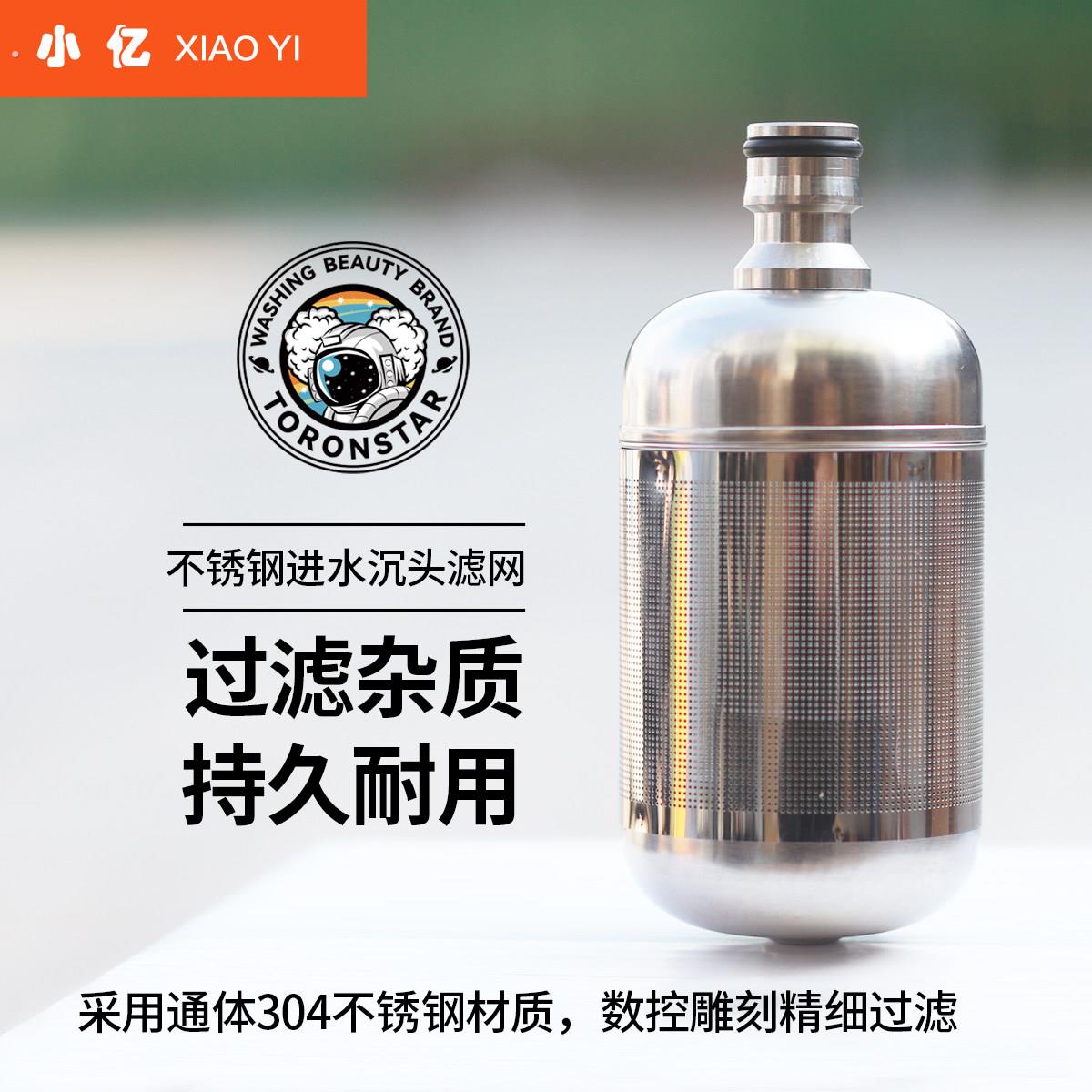 304不锈钢进水过滤网洗车机高压配件洗车器进水管过滤网过滤器