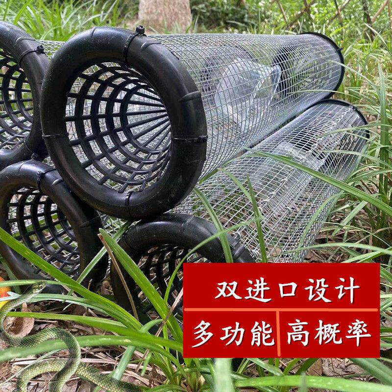 加密款新品多功能倒须笼子蛇镀锌铁丝网神器防锈特大号专业黄鳝笼
