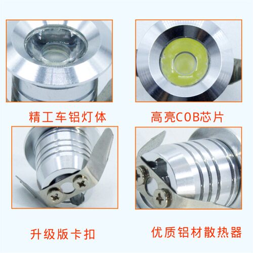 迷你LED小射灯1w3瓦开孔2cm公分22mm嵌入式微型柜台满天星筒灯20