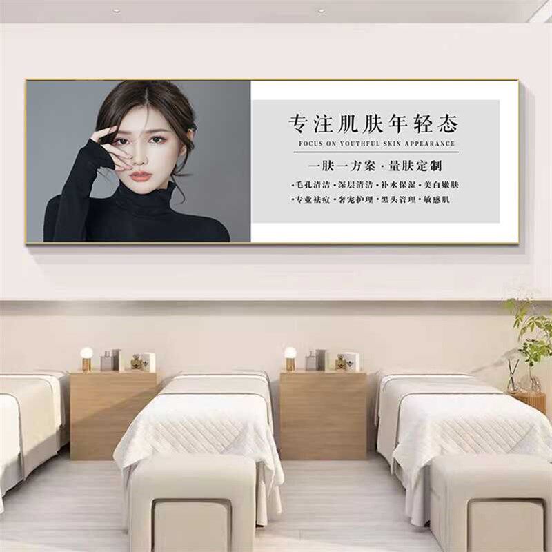 美容院墙壁装饰画养生馆背景形象皮肤管理抗衰挂画眉眼唇纹绣海报