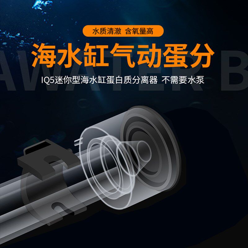 迷你气动气木蛋分气泵小蛋分免水泵小型蛋分海水缸蛋白过滤器