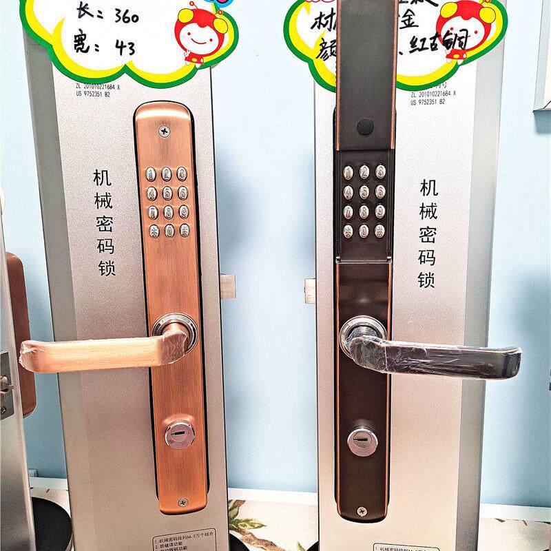 双面机械密码锁不锈钢户外防水冻铝合金铁艺庭院木栅栏别墅大门锁