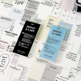 PaperMore便签纸本素材本 日常想念系列 简约英文手帐装饰留言纸
