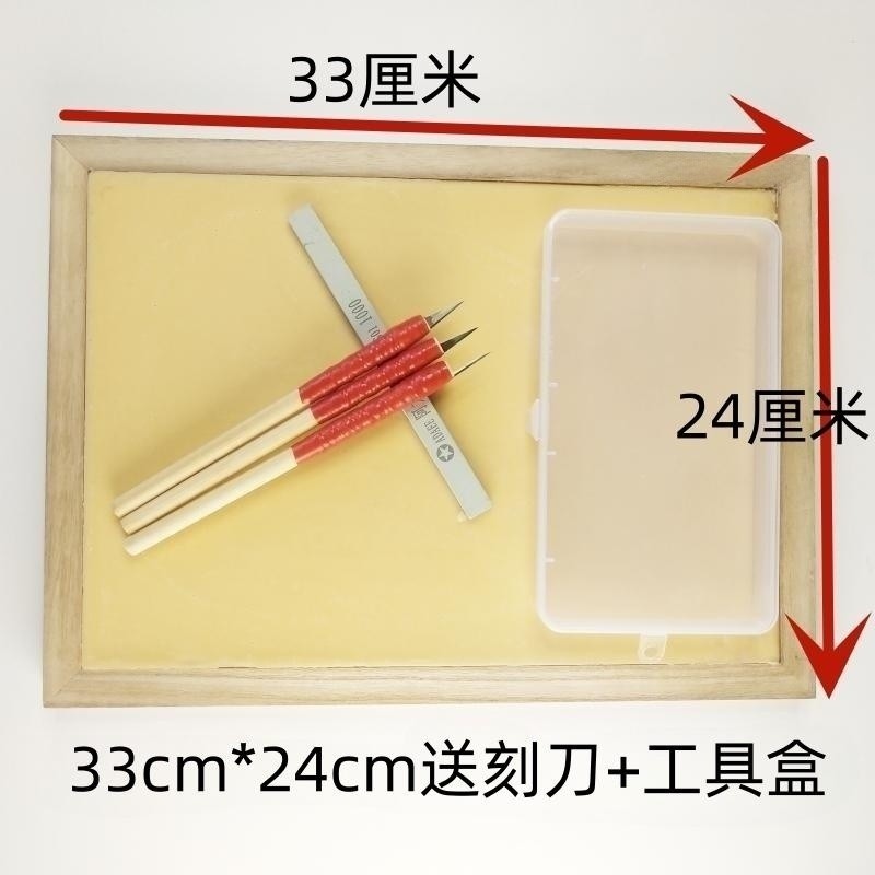 手工剪纸软蜡盘传统老式刻盘专业纸雕蜡板套装刻板初学雕刻垫板