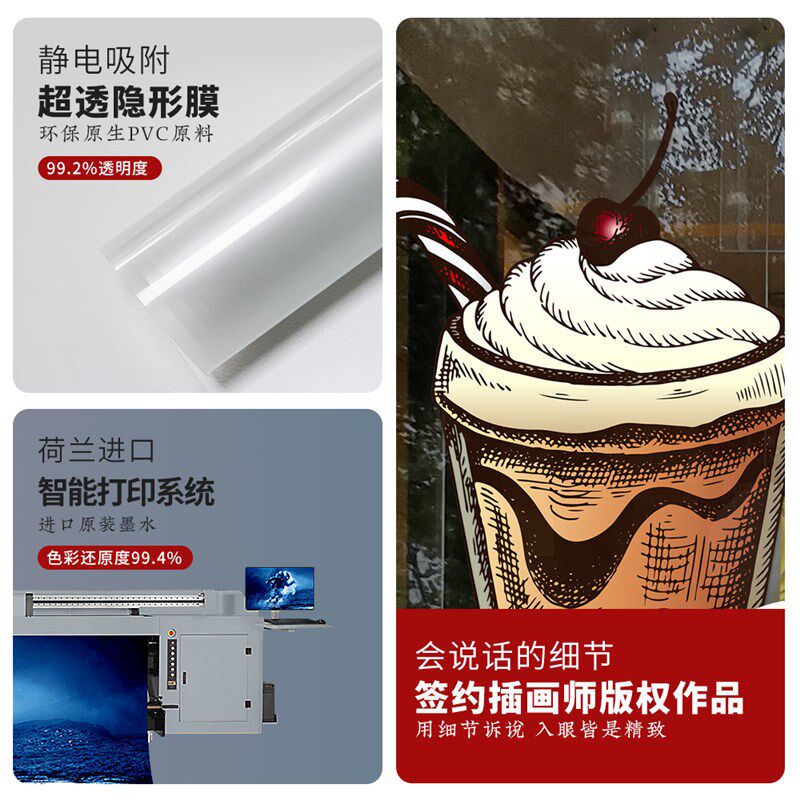 复古热可可咖啡装饰贴纸咖啡店奶茶店餐厅橱窗玻璃贴纸静电贴膜