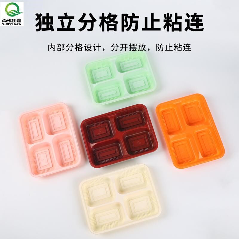 一次性塑料快餐盒长方形均分四格黑红打包盒外卖多格套餐便当饭盒