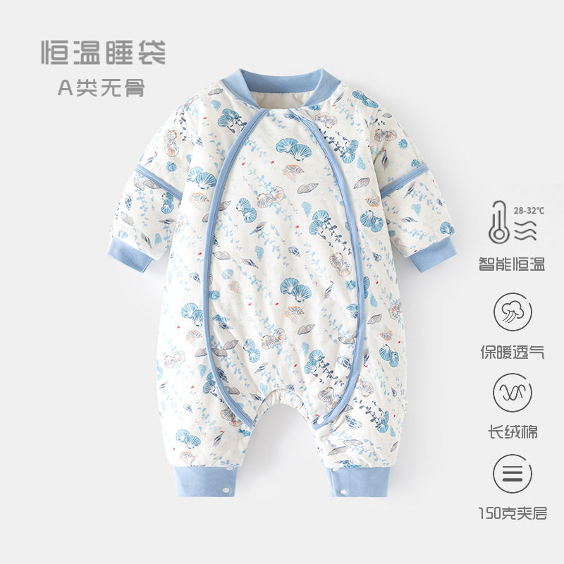 婴儿恒温加厚睡袋秋冬夹棉宝宝分腿睡衣新生儿拉链式多功能防踢被