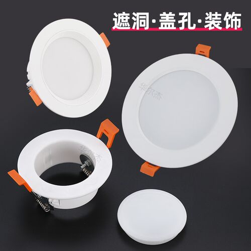 墙洞空调洞玻璃孔装饰盖天花筒灯孔检修口油烟机口吊顶封堵遮丑盖