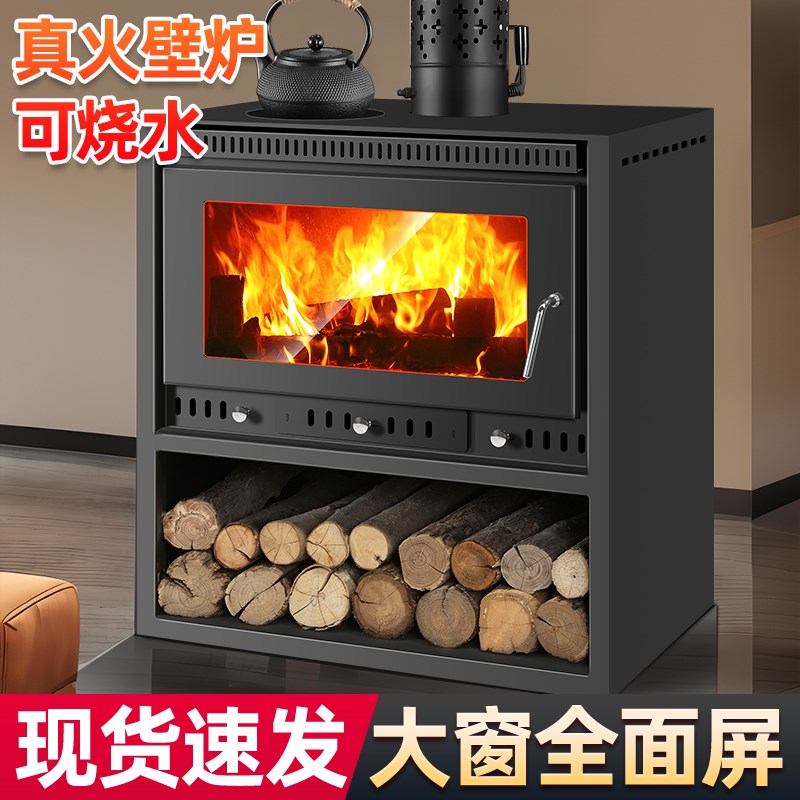 真火壁炉柴火炉子复古欧式烧火烤火炉商用家用民宿装饰铸铁取暖炉