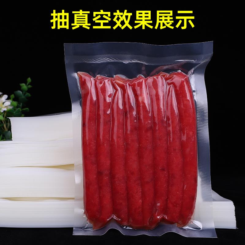 共挤尼龙真空食品包装袋透明加厚商用熟食保鲜真空机压缩袋子定制