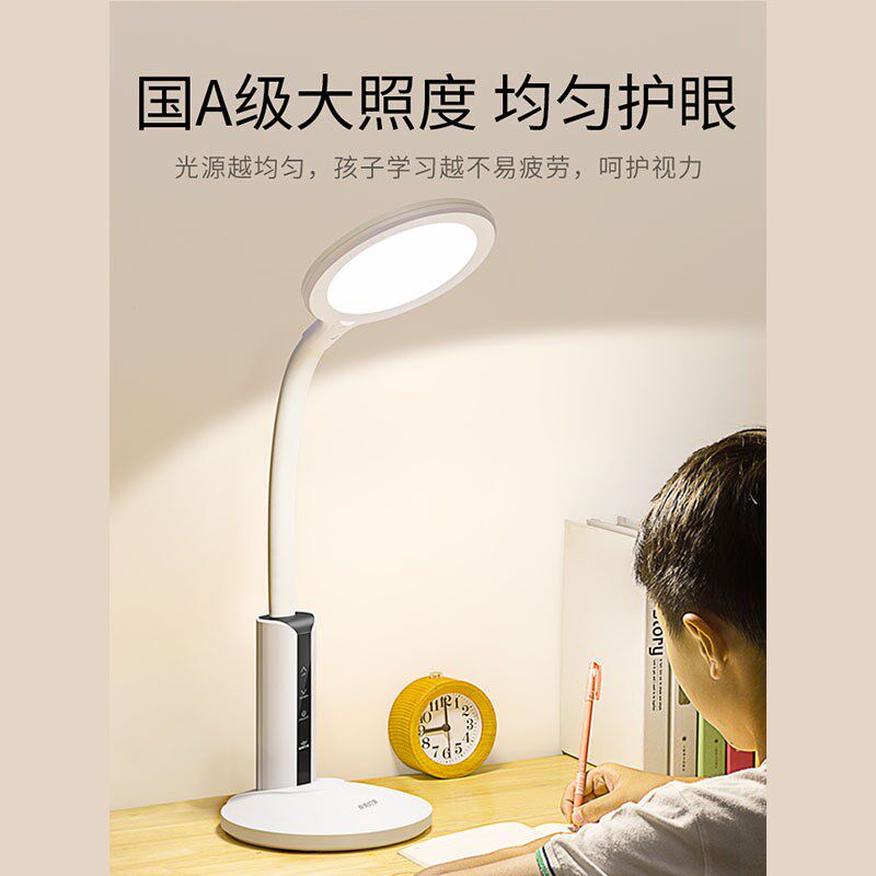 良亮可移动式充电led台灯学生宿舍学习专用大容量超长续航照明灯
