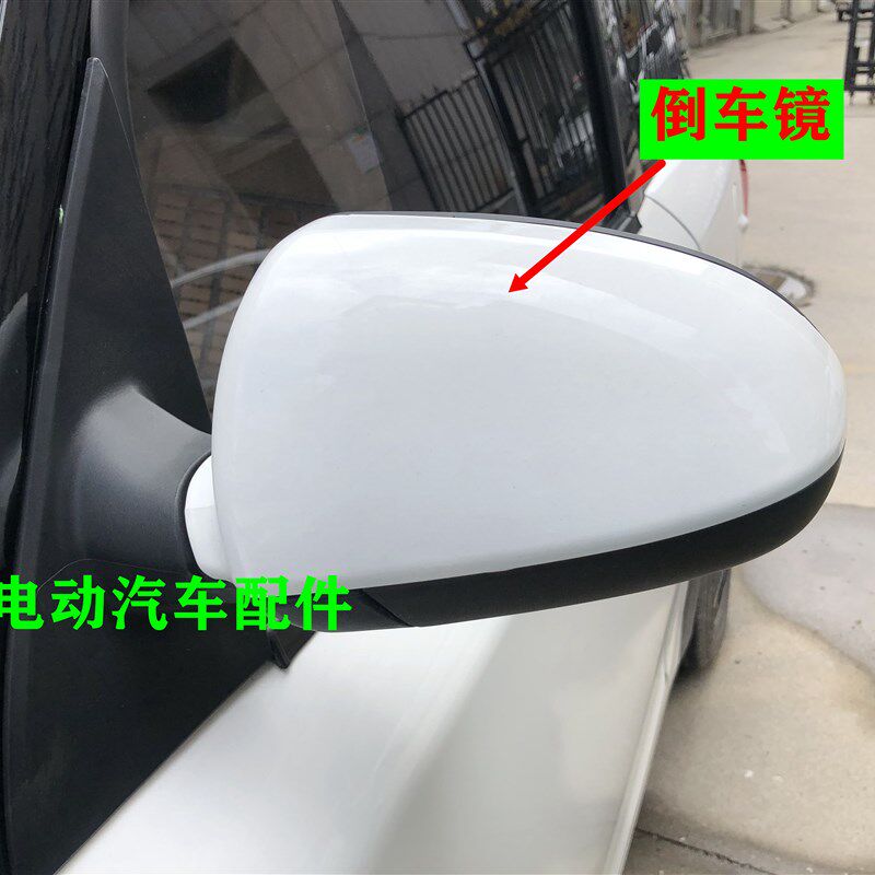 合众鑫辉新能H6倒车镜反光镜H6观后镜新能H6电动四轮车后视镜配件