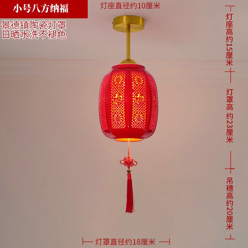 新中式轻奢红灯笼红色大门口玄关阳台入户酒店民宿景德镇陶瓷灯