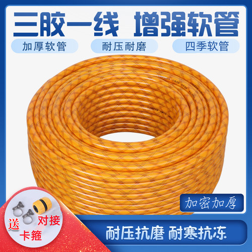 PVC水管软管家用4分6分1寸防冻洗车塑料浇水管蛇皮管牛筋管软水管