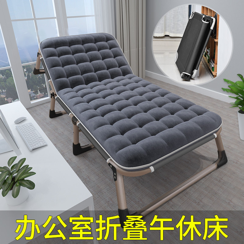 顶乐折叠床单人办公室午休床免安装睡躺椅简易便捷医院陪护午睡床