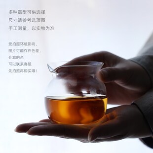 抱山堂茶具耐热玻璃公道杯花口茶海无耳匀杯分茶器茶盅功夫茶道