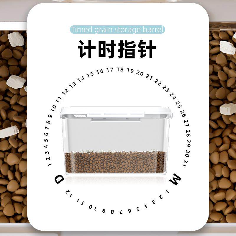 狗粮密封桶装猫粮防潮收纳粮食盒宠物狗粮桶猫粮桶计时保鲜存储桶