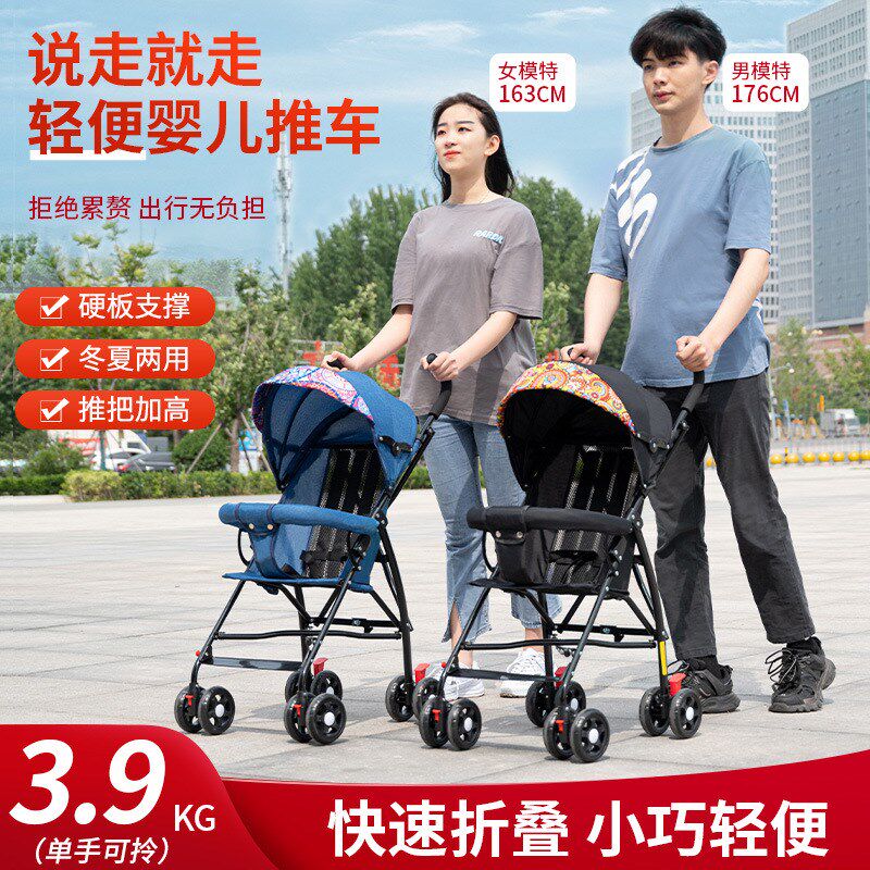 婴儿推车可坐可躺轻便折叠宝宝夏溜娃神器旅游轻巧儿童伞车手推车