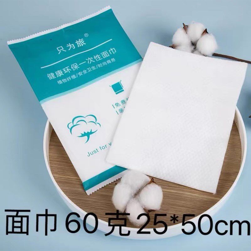 酒店面巾民宿宾馆一次性面巾 家用待客外出旅行可携式环保毛巾