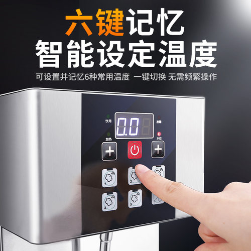 普尼迪蒸汽开水机商用奶茶店定温奶泡机全自动开水器萃茶机多功能