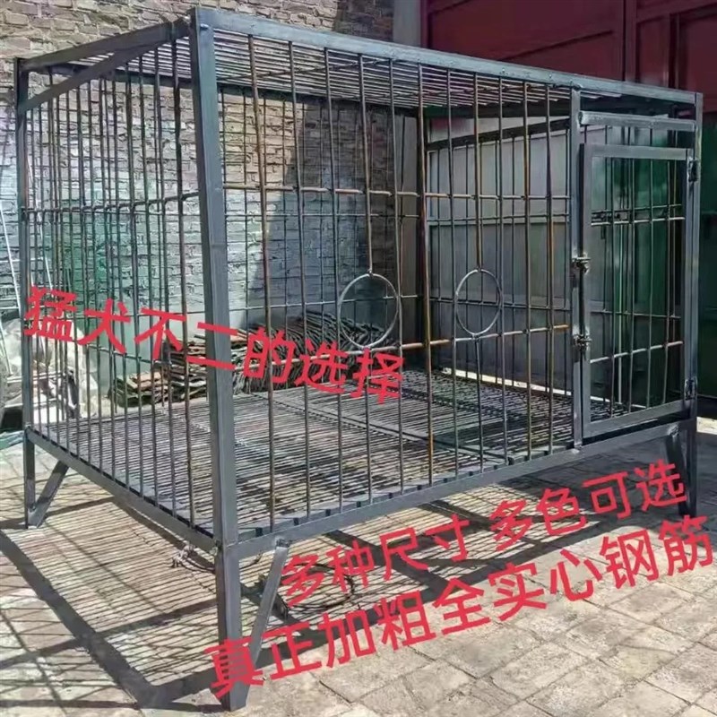 中大型犬超大号狗笼实心角钢加粗钢筋抗造耐腐藏獒德牧哈士奇防咬