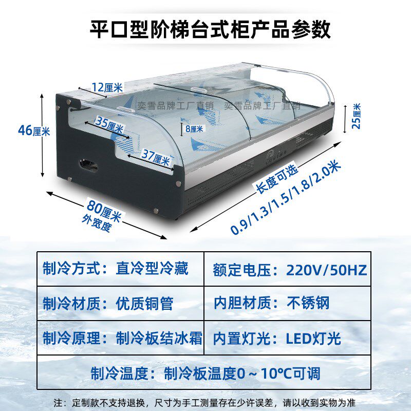 三轮车移动冰柜摆摊铁板烧烤冰箱熟食炸串冰粉台式冷藏保鲜展示柜