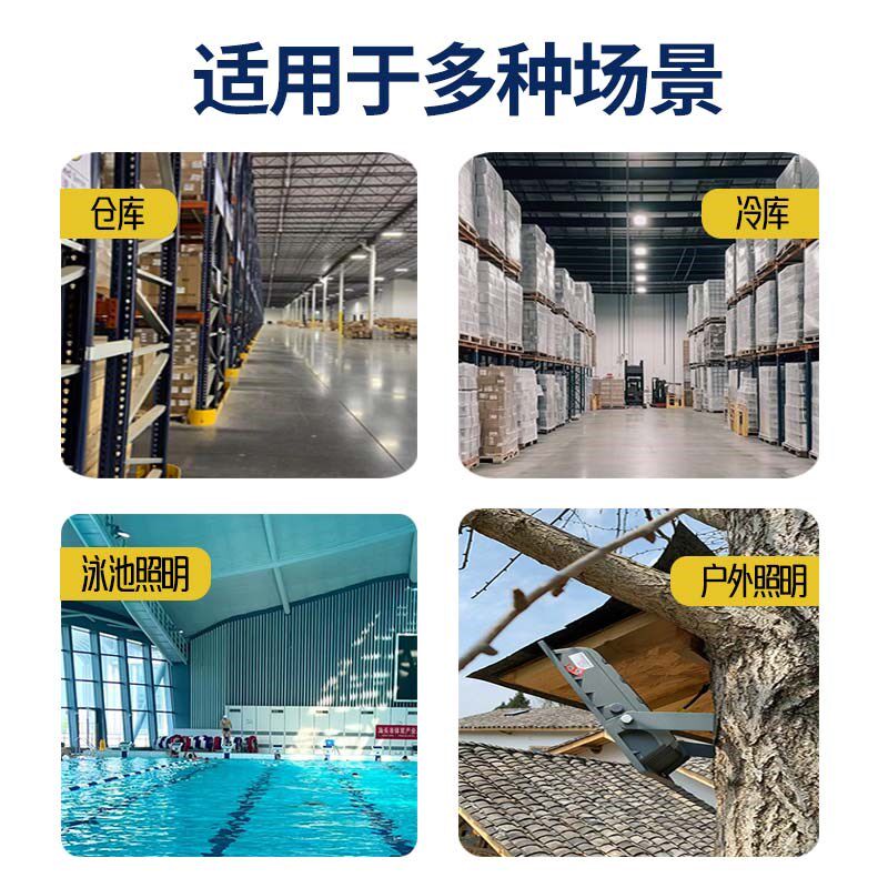 led射灯户外工厂用照明厂房室外工地施工探照灯强光220v家用门灯