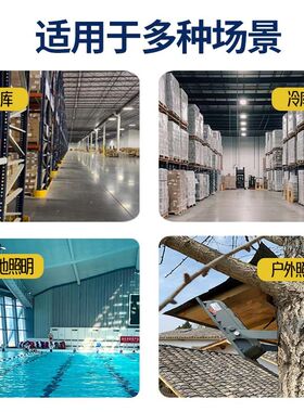 led射灯户外工厂用照明厂房室外工地施工探照灯强光220v家用门灯