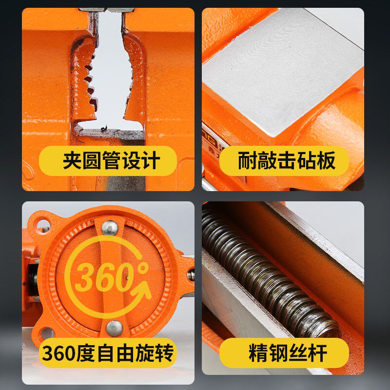 沪鼎球墨铸铁台虎钳重型工业级台钳钳工教学夹紧器木工夹具虎钳