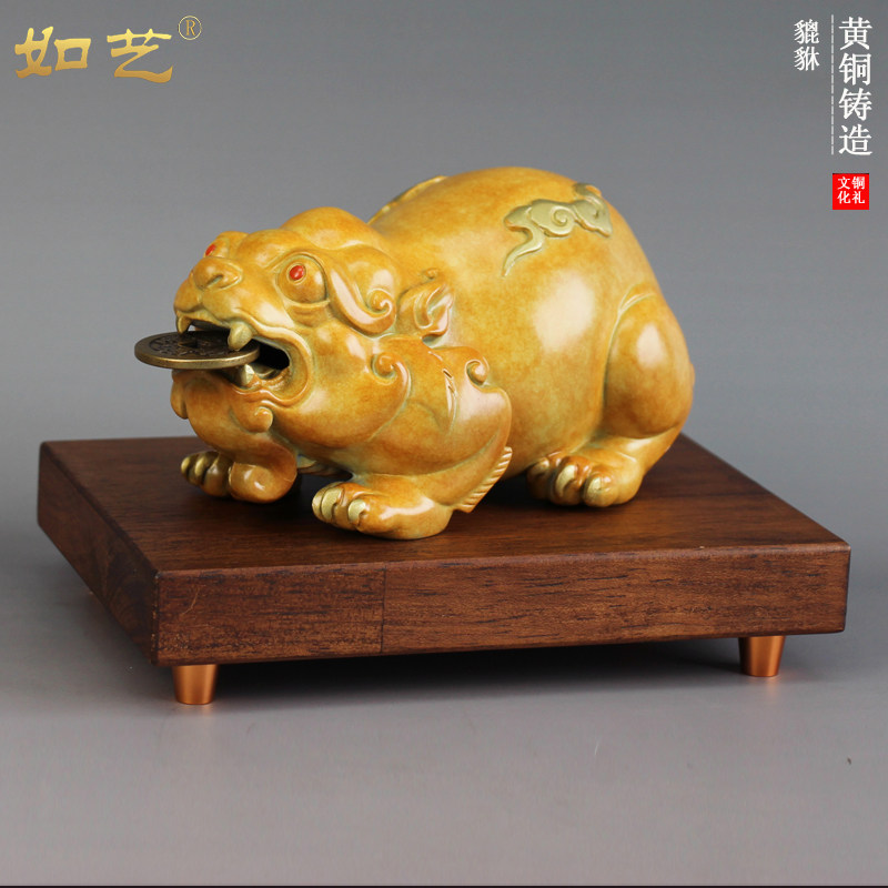 新中式家居黄铜貔貅家居摆件办公室客厅乔迁新居日常送礼铜工艺品