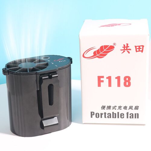 共田新品F118挂腰风扇usb充电挂脖腰间夏季芭蕉扇工地电扇大风力