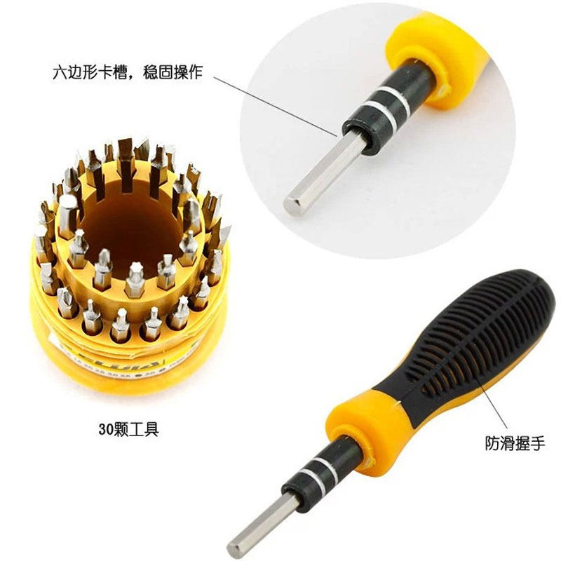 多用螺丝刀套装组合螺丝批改刀一字十字梅花改刀维修家电工具包邮