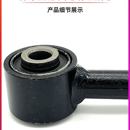 适配长安新款逸动ev460新能源后悬前束调整杆总成后桥拉杆原车正