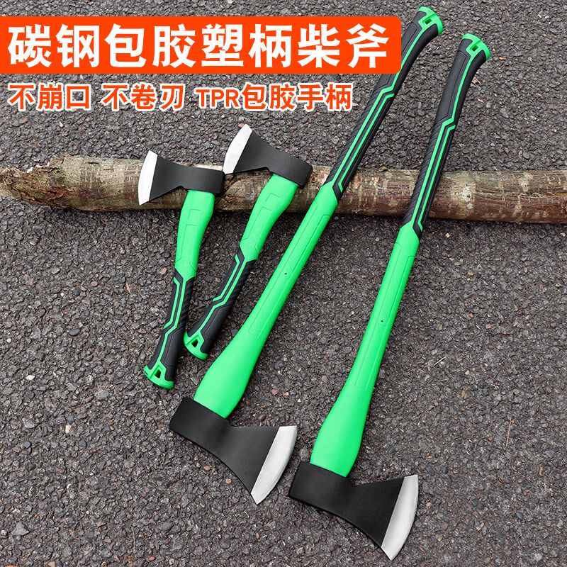 高锰钢全钢锻打砍斧斧头包胶塑料柄开山斧伐木斧户外砍树劈柴斧子