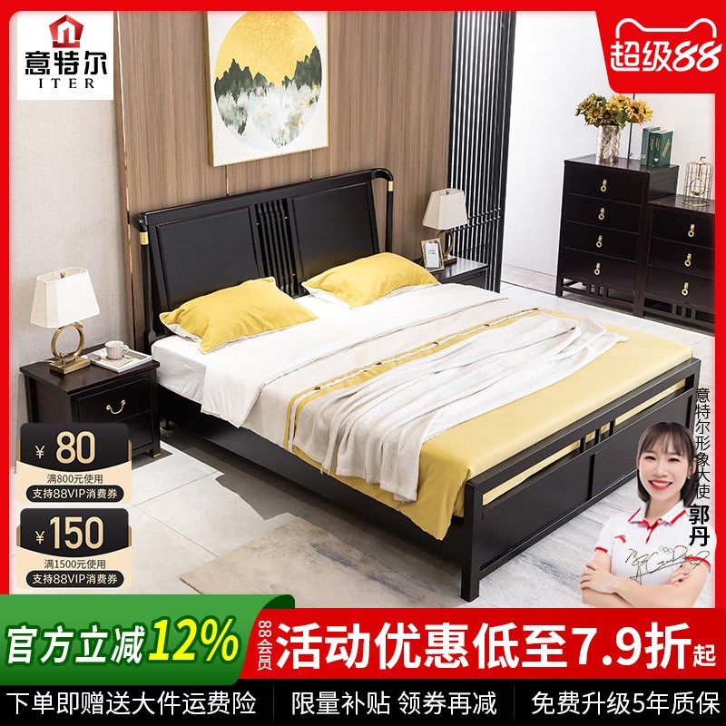 新中式实木床禅意中国风2025年新款主卧家具轻奢1.8m双人床储物床