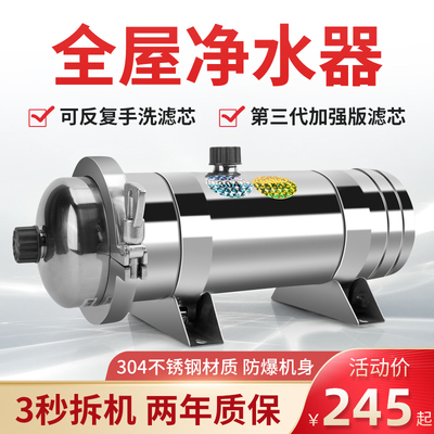 第三代PVDF手洗膜卡箍净水器井水前置过滤器全屋超滤机黄泥水克星