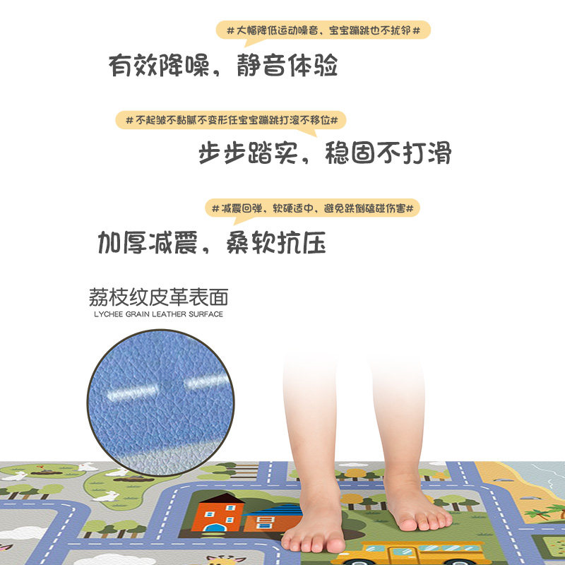 卡通儿童地垫阅读区地毯爬行垫PVC可擦免洗客厅游戏玩具加厚垫子